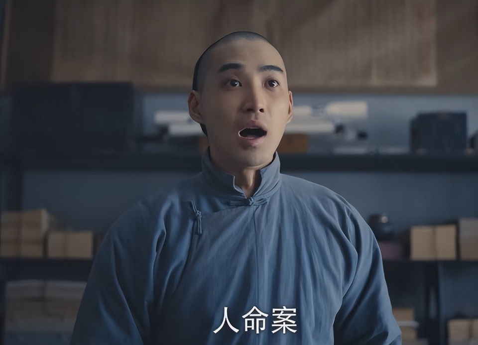 首先是捕头王地保