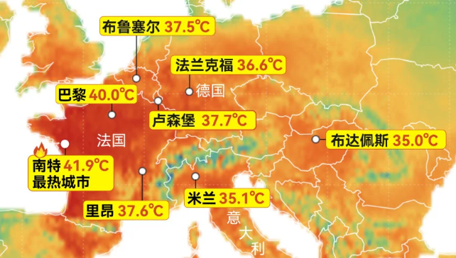 四张图读懂破纪录欧洲热浪：为何今年格外热？空调怎么那么难装？