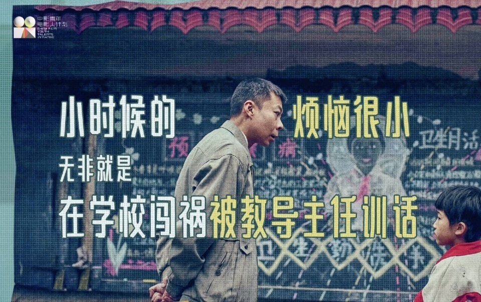 《朱同在三年级丢失了超能力》深度解析:没懂的来看,细思极恐啊