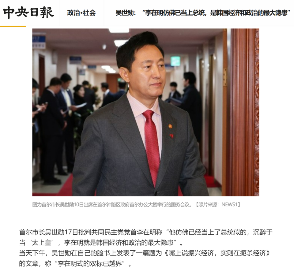 韩国在野党称即刻开始代总统韩德洙弹劾程序，如果对他的弹劾也通过了，那谁来当总统？