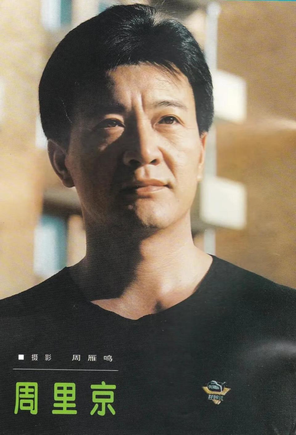 周里京：凭《人生》红极一时，29年不敢忘亡妻，清高一生误艺途_腾讯新闻