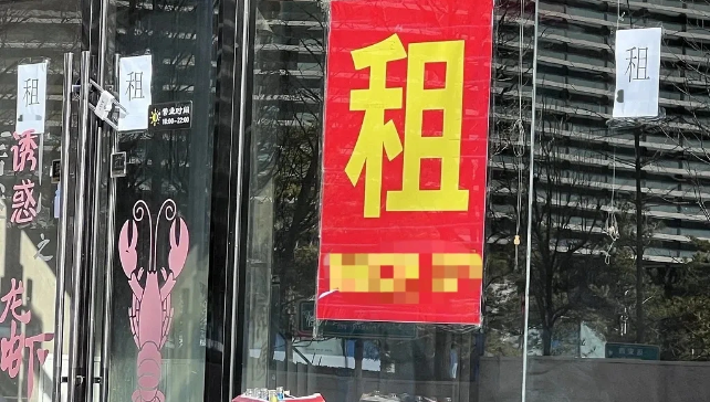 家门口的店铺，租金跌了30%