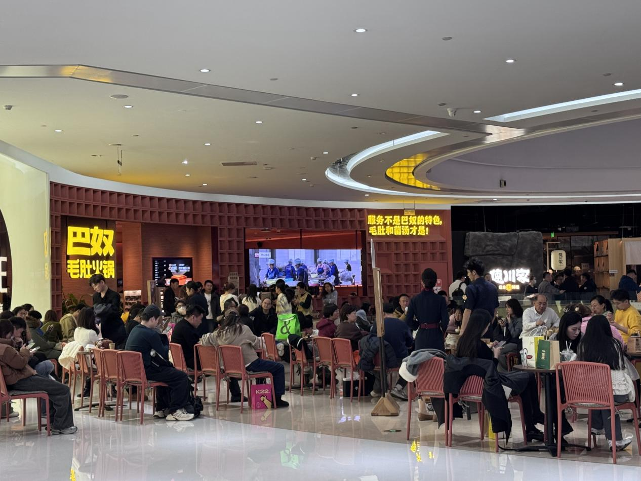 IPO衝刺期炸場！巴奴5.3翻，重塑餐飲新消費估值邏輯