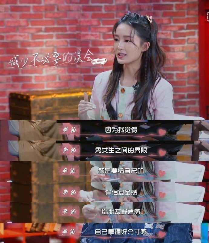 剧王《庆余年2》热播,你以为李沁是花瓶,可她的理性吊打所有人