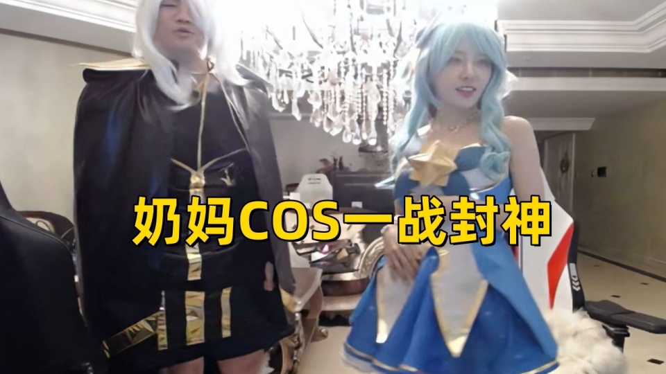 rita再cos阿狸白丝加身魅惑点满粉丝评价真不如奶妈