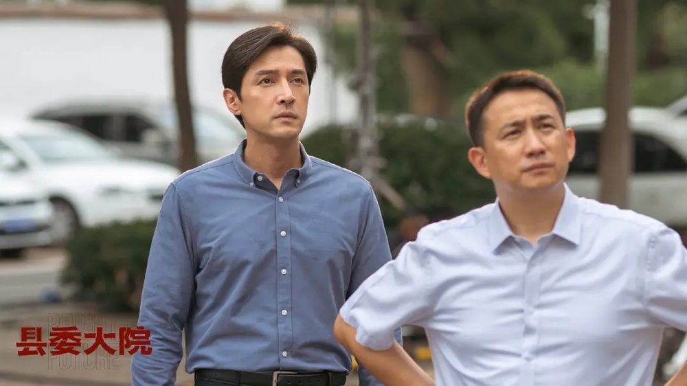 同样演县委书记把县委大院胡歌和黄磊放一起看差别就出来了