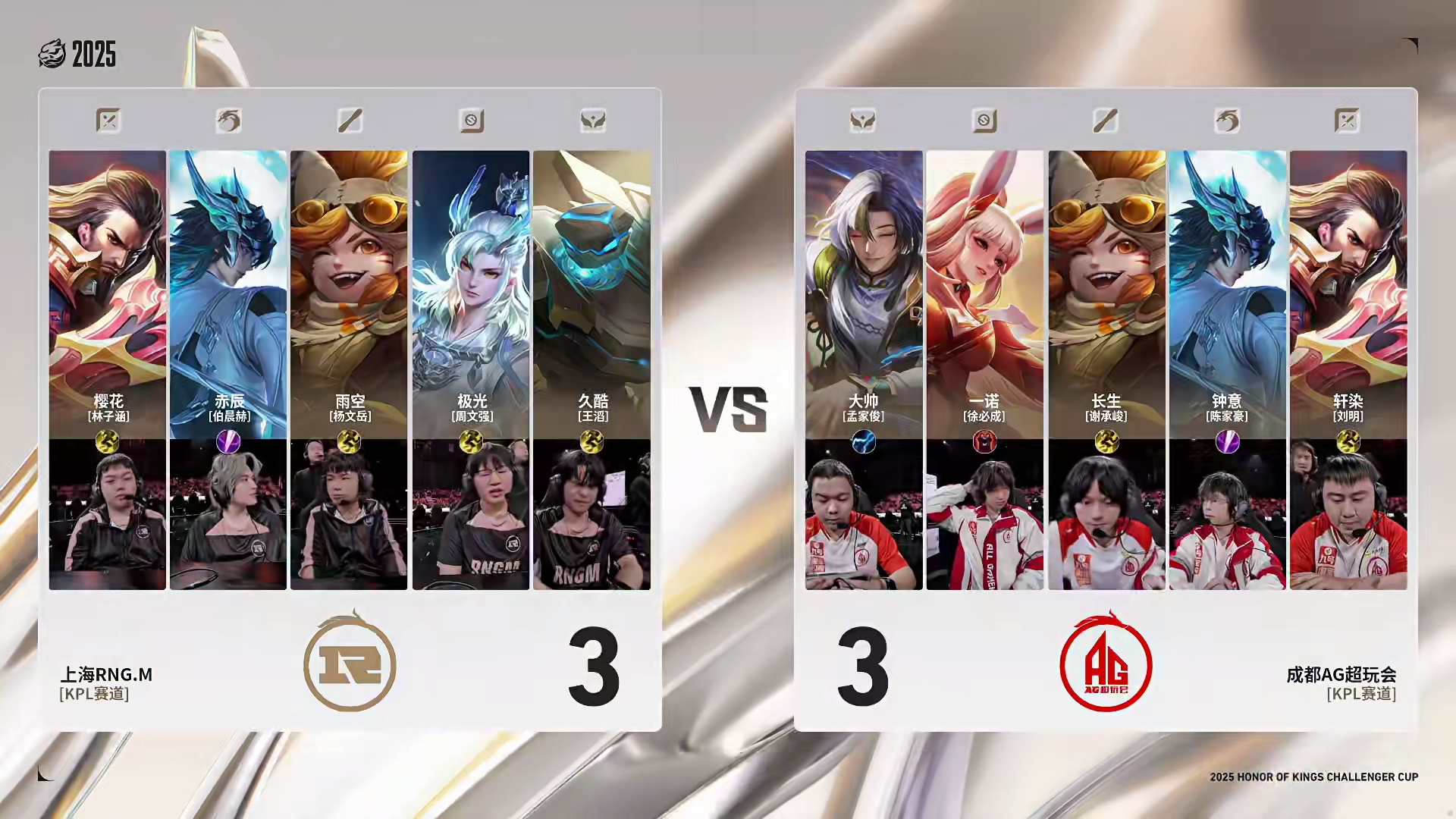 AG4-3RNGM，4FMVP英雄發力，一諾想起EWC，久哲燃盡了 - 