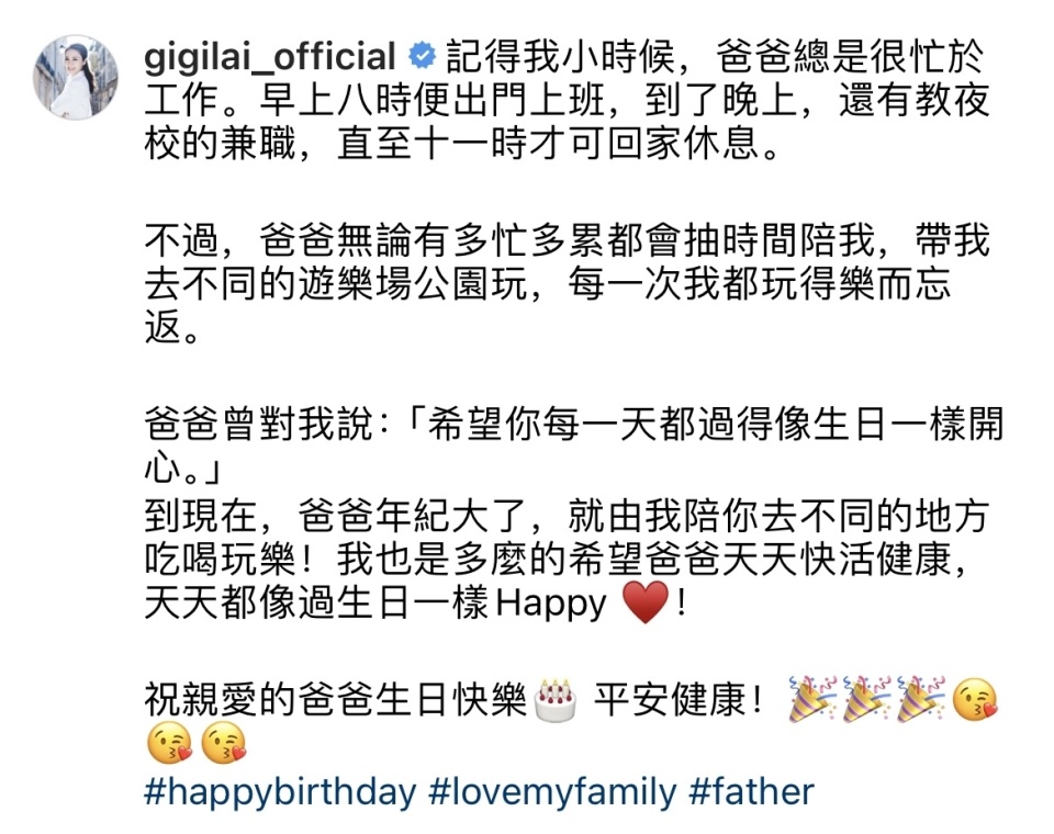 黎姿和老公马廷强为爸爸庆生,全家福温馨满满,父女同框好有爱