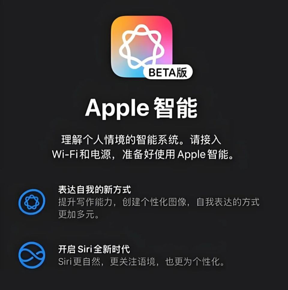 苹果智能AI 中国会议结束，国行设备上线时间遥遥无期-腾讯新闻