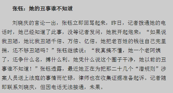 太好嗑了吧？！当明星恋情写成小说简介，感觉个个都能成爆款航母事故2023已更新(今日/网易)航母事故