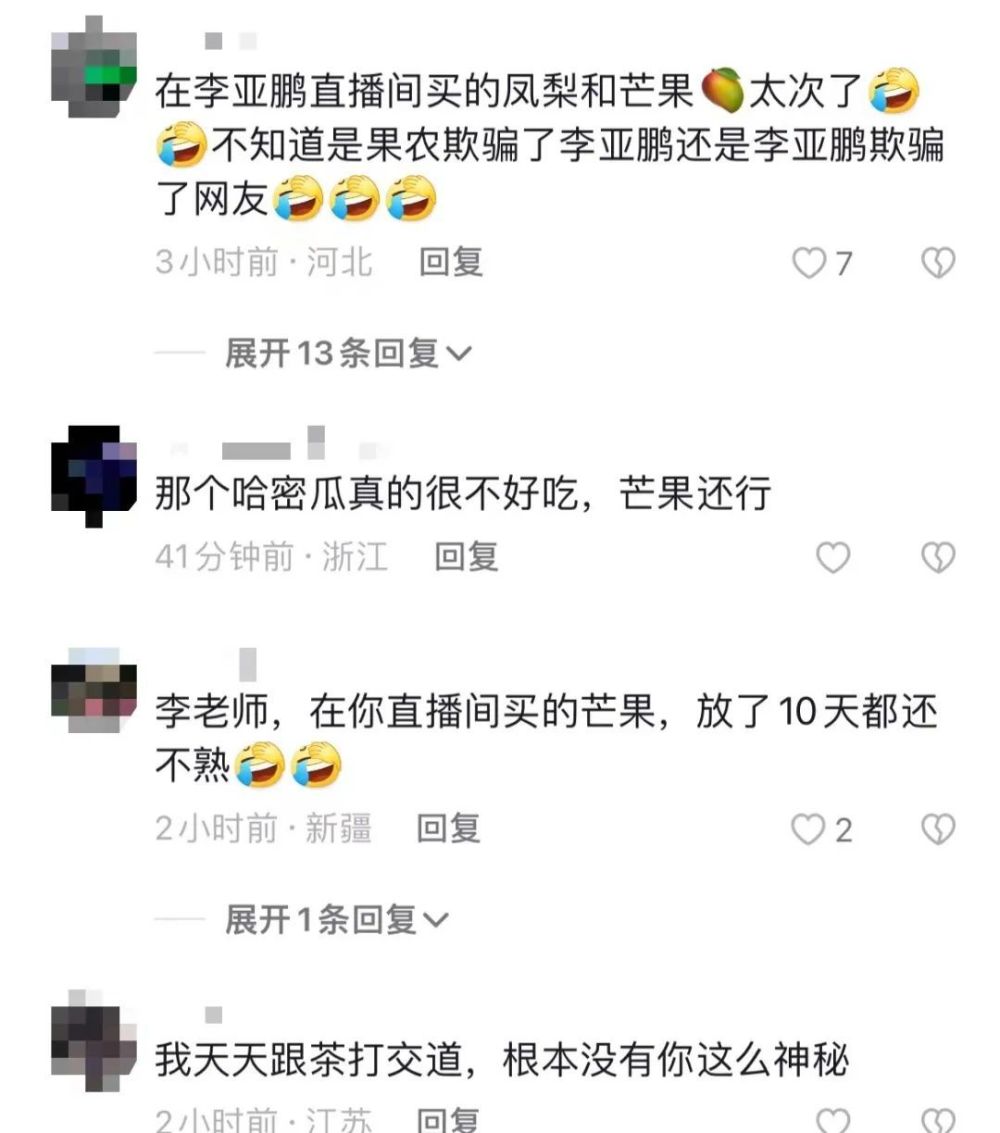 娱乐圈的残酷真相，在52岁的李亚鹏身上，表现得淋漓尽致定语从句中的先行词是什么2023已更新(腾讯/新华网)定语从句中的先行词是什么