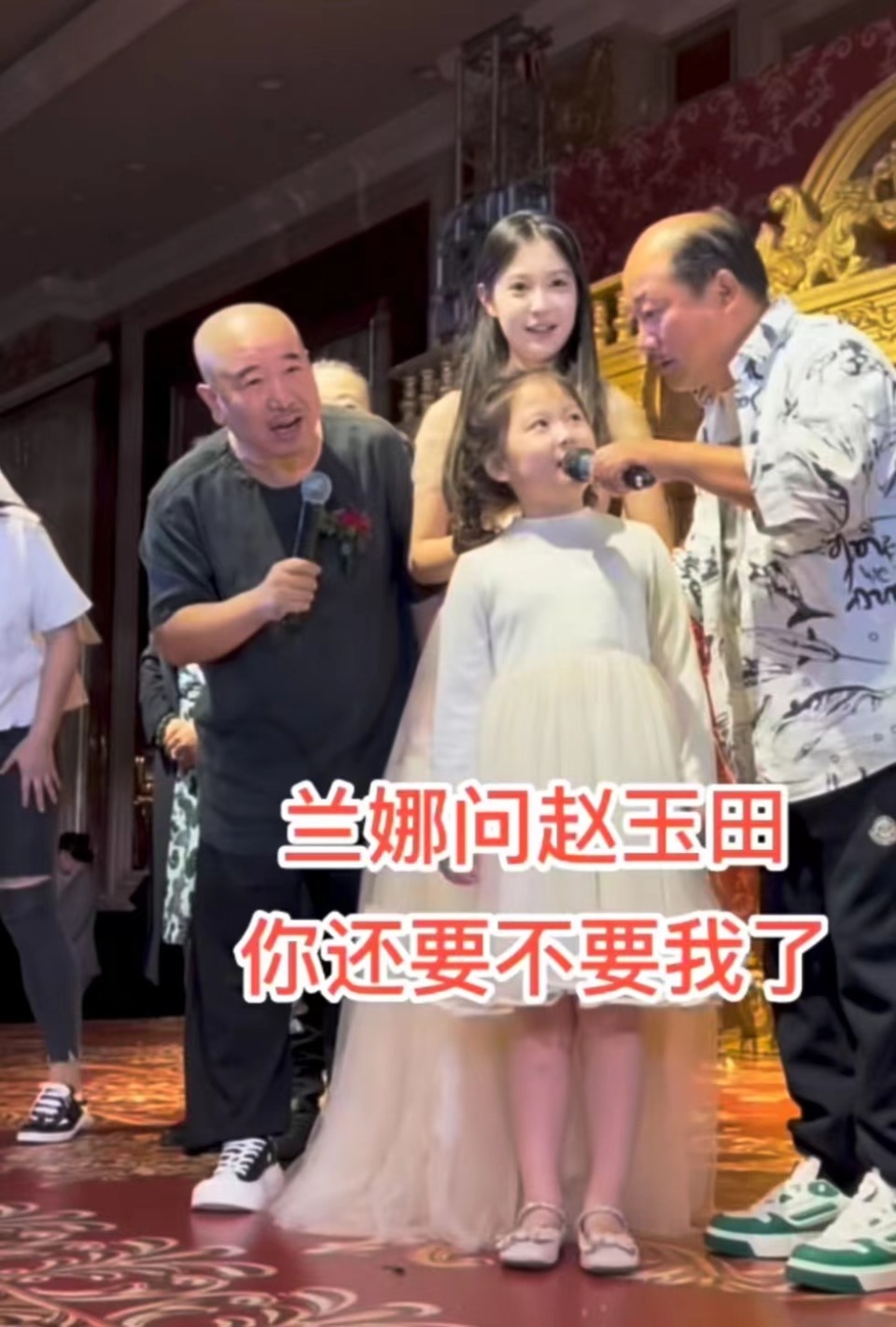 仿佛是《乡村爱情》剧组聚会,赵四,谢广坤,长贵,刘英,王云全部聚齐