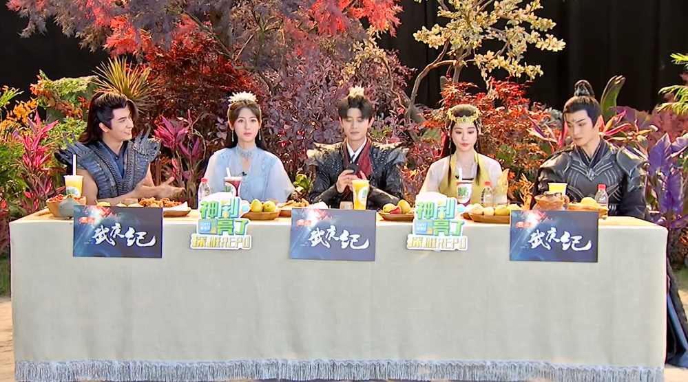 《武庚纪》直播,任嘉伦稳坐c位,祝绪丹傻气不减,邢菲惊艳四座_腾讯