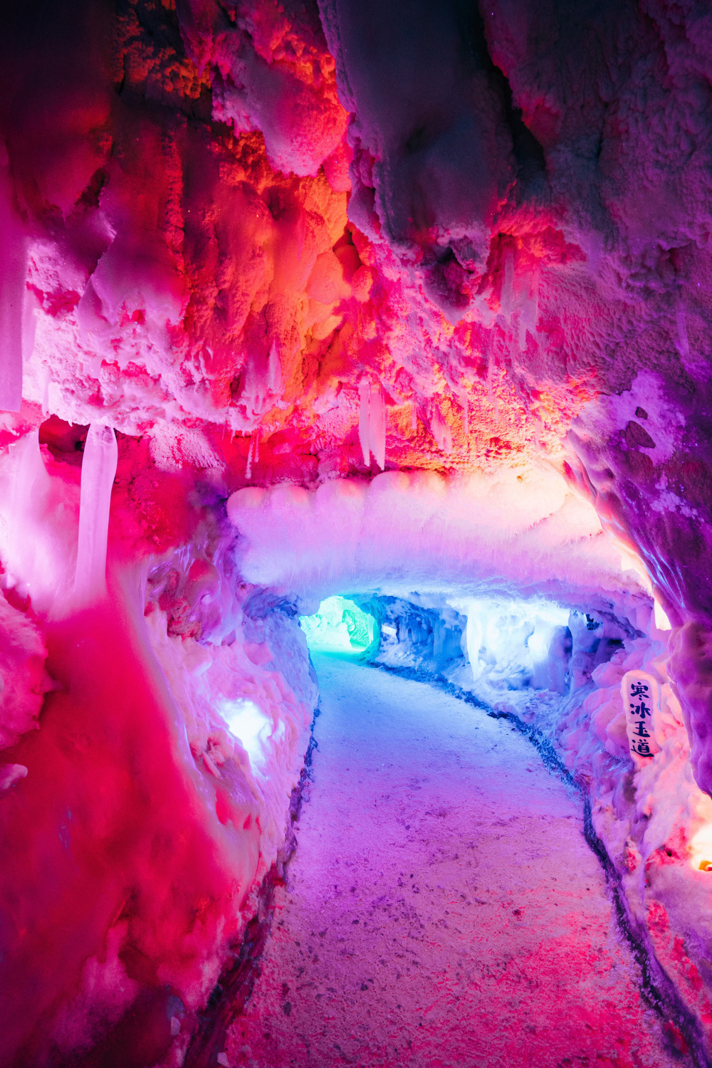 龙宫仙境:魔幻冰雪世界