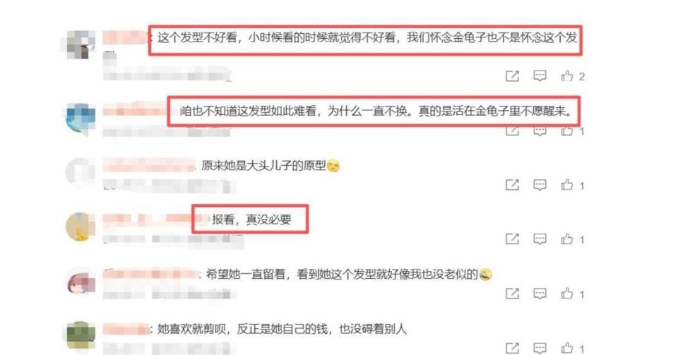 60岁金龟子晒与王宁婚纱照，恶评不断，结婚38年的他们惹了谁？_腾讯新闻