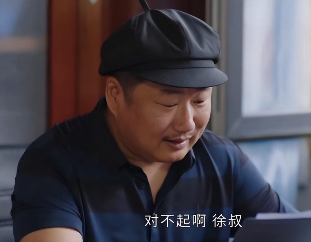 乡村爱情15老徐村长落选婚姻遭遇危机接下来该儿子出场了