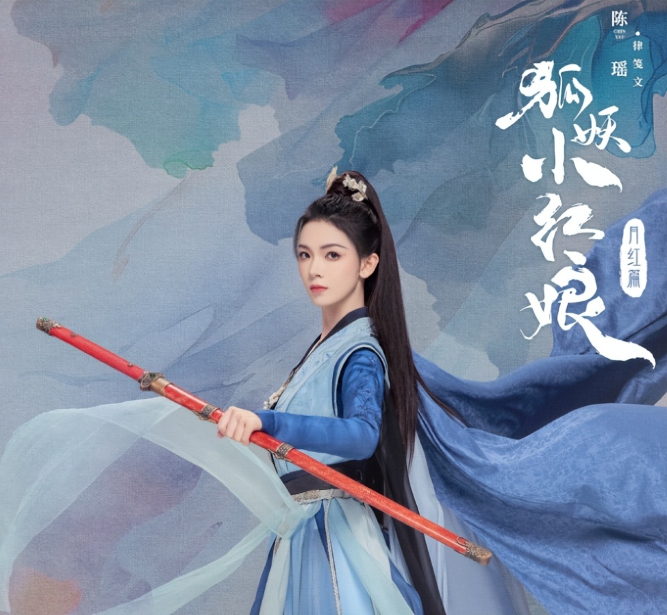 《狐妖》三位女主,杨幂"拖飞机",刘诗诗是天选,李一桐运气好_腾讯新闻