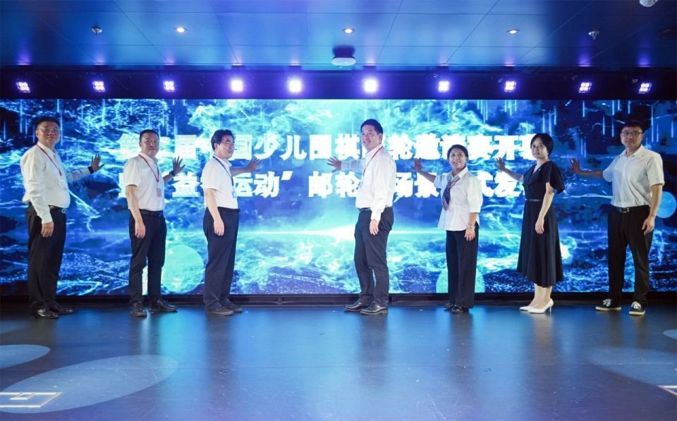 创新联动再升级，打造“邮轮＋围棋”新场景 第二届中国少儿围棋邮轮邀请赛启航
