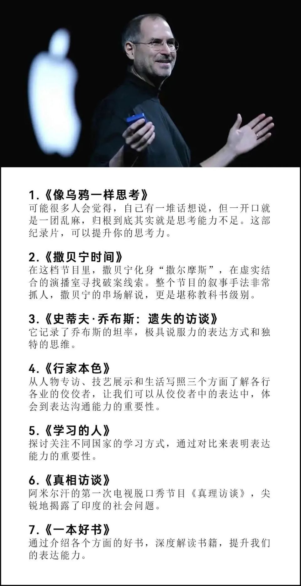表达力差的人，建议你去做这6件事_腾讯新闻