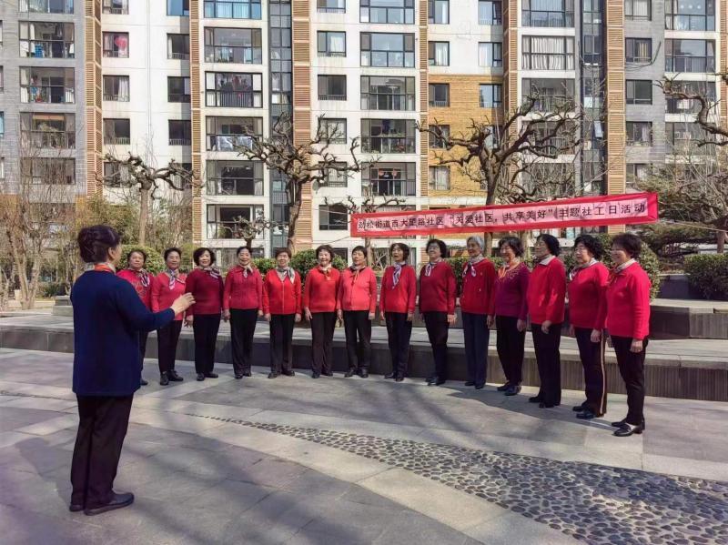 因我存在爱常在朝阳区劲松街道举办国际社工日活动