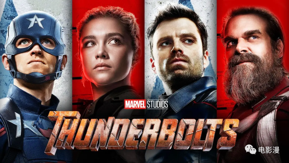 刘亦菲雷霆特工队