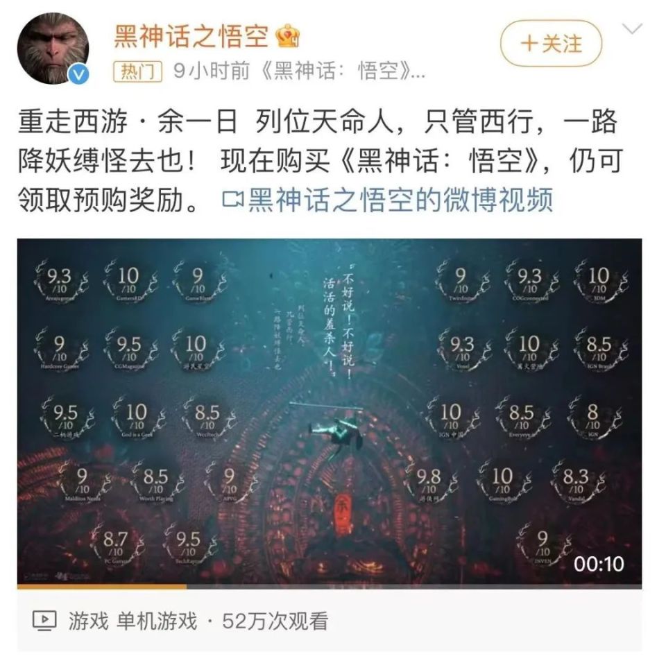 黑神话：悟空》 太炸裂！让老外都惊了…-腾讯新闻