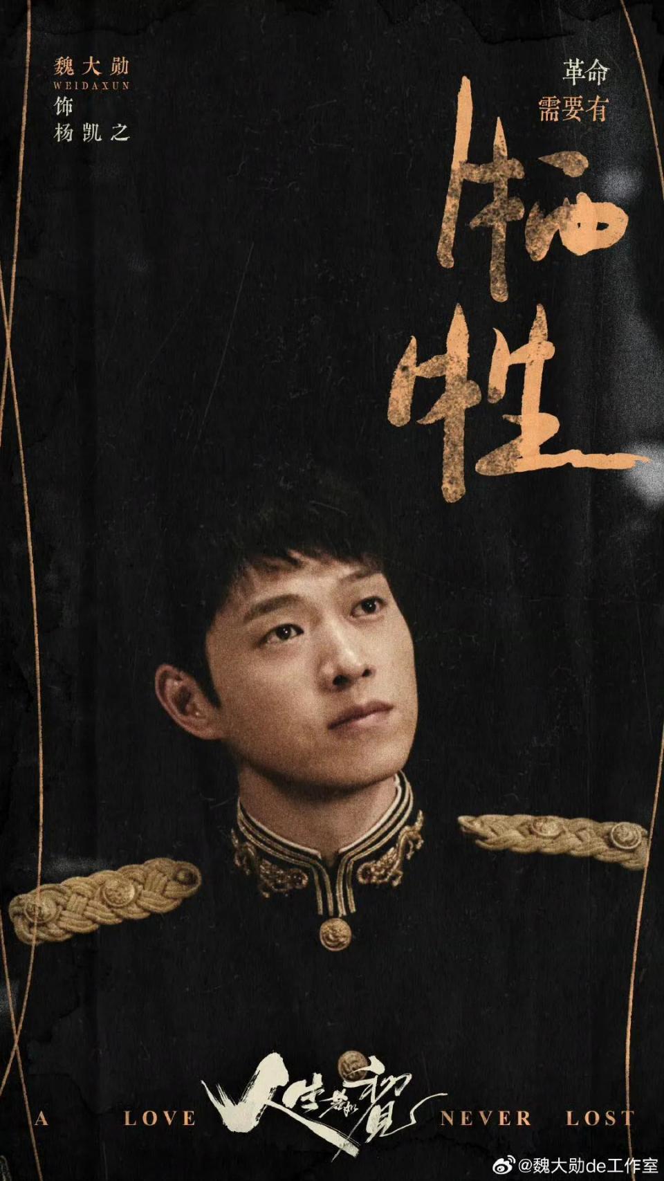 人生若如初见：回看杨凯之初见宋葆荃，才知他衣衫褴褛却赌赢了未来-腾讯新闻