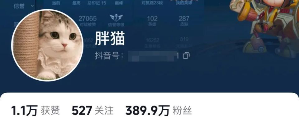 抖音上的这种网红,就该被全面封杀