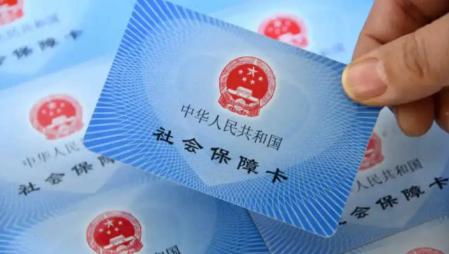 税务部门：合规缴纳社保费 ，稳步推进不搞“一刀切”