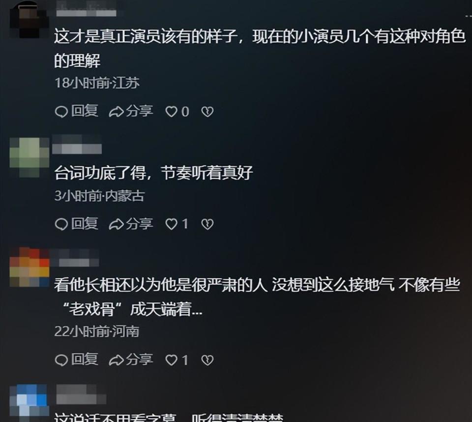 前妻张瑞琪没想到，离春节不到俩月，李幼斌就凭一句话口碑暴增_腾讯新闻