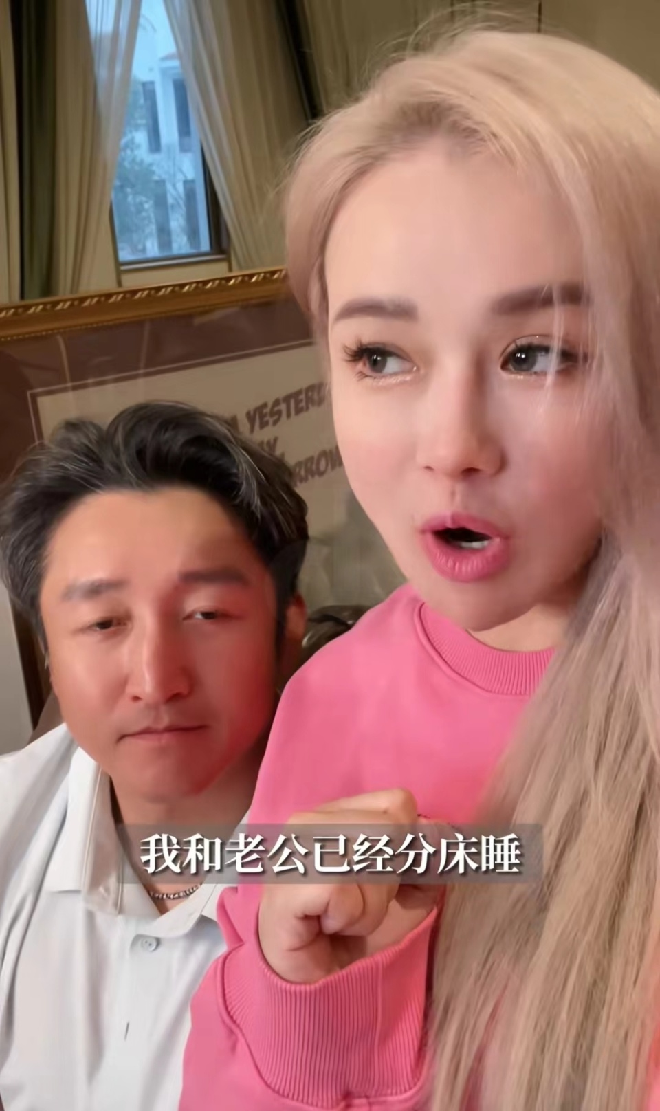 与老公分床睡3年,直言感情未因此变淡_腾讯新闻