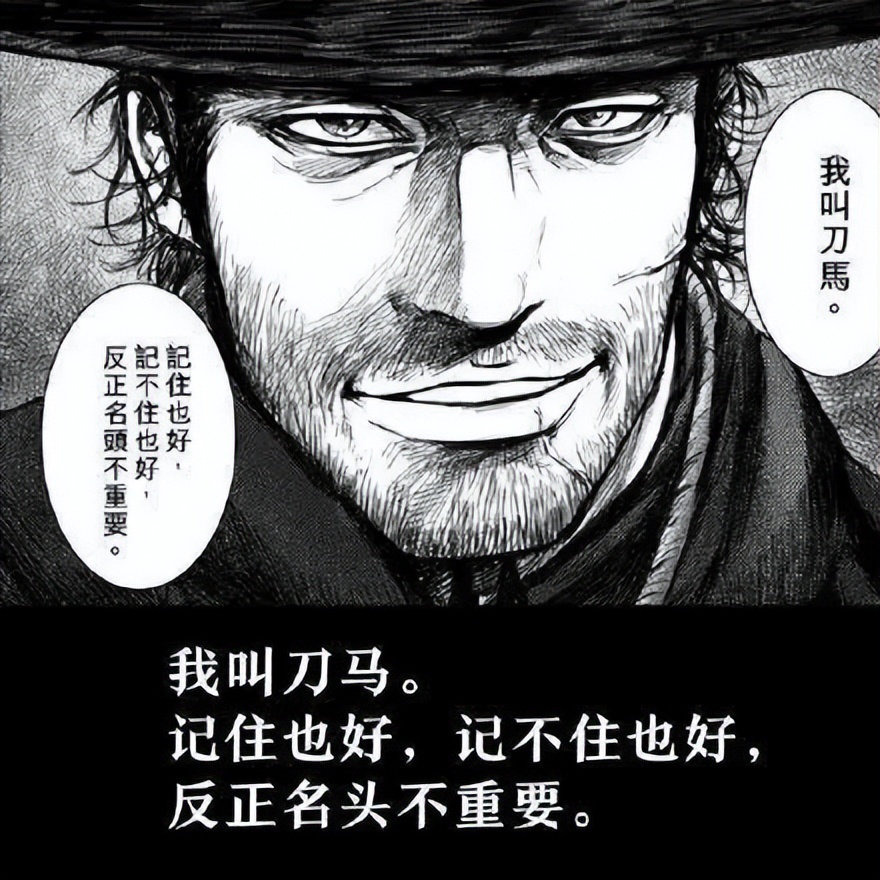 《镖人》电影版有重大进展，袁和平执导，谢苗演刀马的呼声最高_腾讯新闻