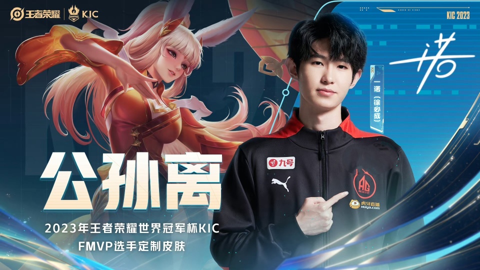 姐弟恋！电竞选手一诺疑恋情曝光，女方是于正签约艺人前女团成员_腾讯新闻