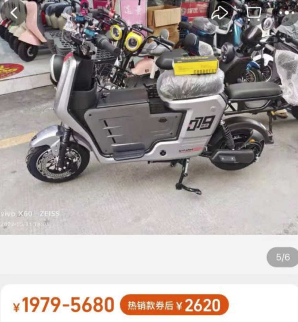 55公斤的电瓶车还好老表们扛得动