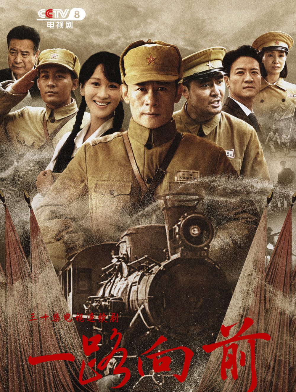 又一部年代谍战反特剧开播了.