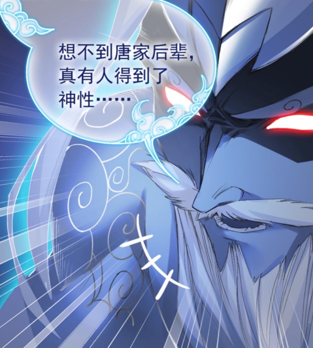 图片[3]-斗罗大陆：昊天先祖再次使用炸环，小舞再次迎战受重伤-古次元