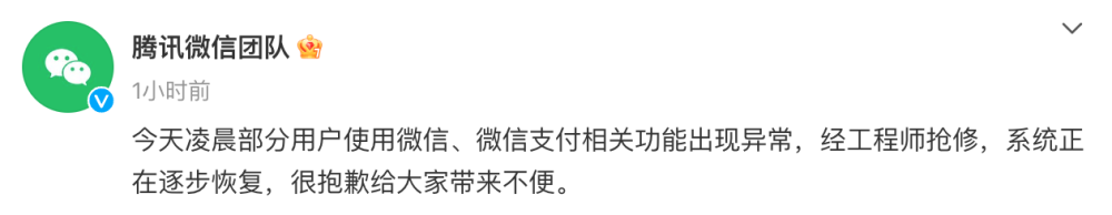 狼队零封ES数据公布，三核碾压ES，狼队Fly数据实在太夸张高中历史网课2023已更新(新华网/哔哩哔哩)高中历史网课