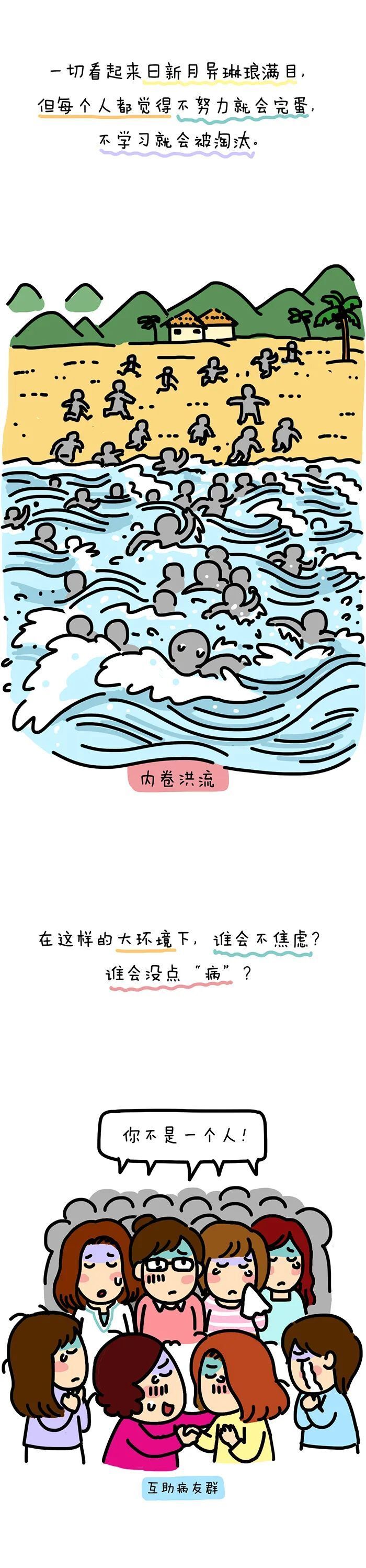 这是我特别讨厌的观点!_腾讯新闻