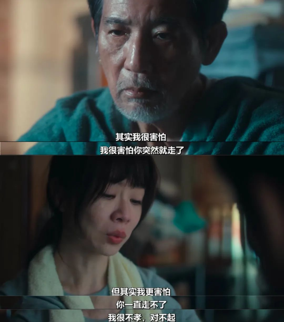 被骂上热搜的刘若英，“冒犯”了中年人的精神红线-腾讯新闻