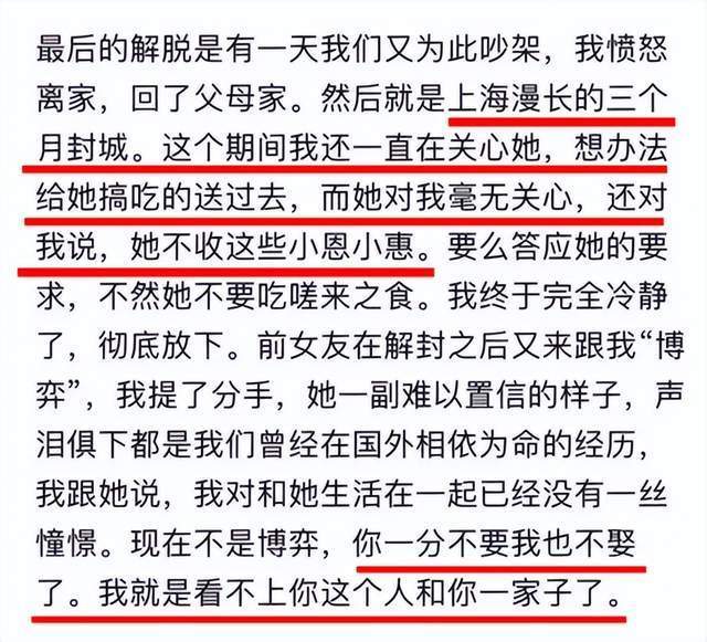 1秒50英镑的女孩和1888万彩礼的严公子，留学生圈子到底有多乱？and并列名词单复数2023已更新(今日/腾讯)and并列名词单复数