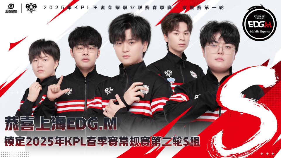 第一组大结局，两支B组战队逆袭晋级S组，无畏春季赛又是两轮游！_腾讯新闻