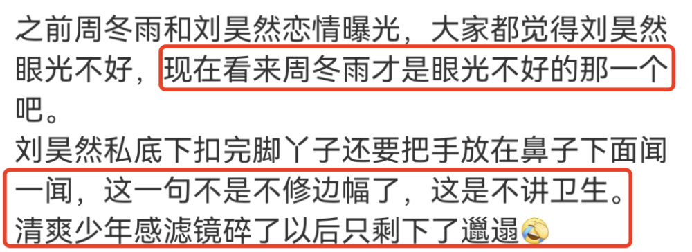 刘昊然被曝打球时抠脚又闻手遭群嘲，工作室发文解释，极力挽回形象广西博白枪战视频2023已更新(微博/今日)广西博白枪战视频