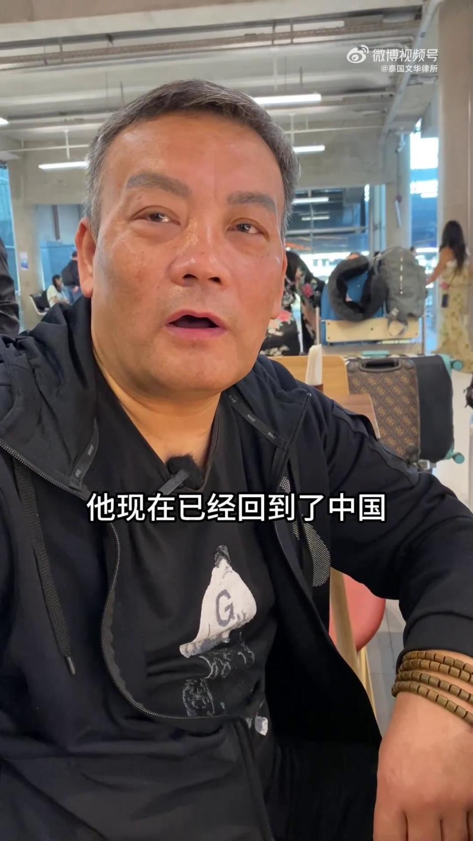 演员杨泽琪失联一个月回国，首拍视频报平安，指甲盖没了惹人同情_腾讯新闻