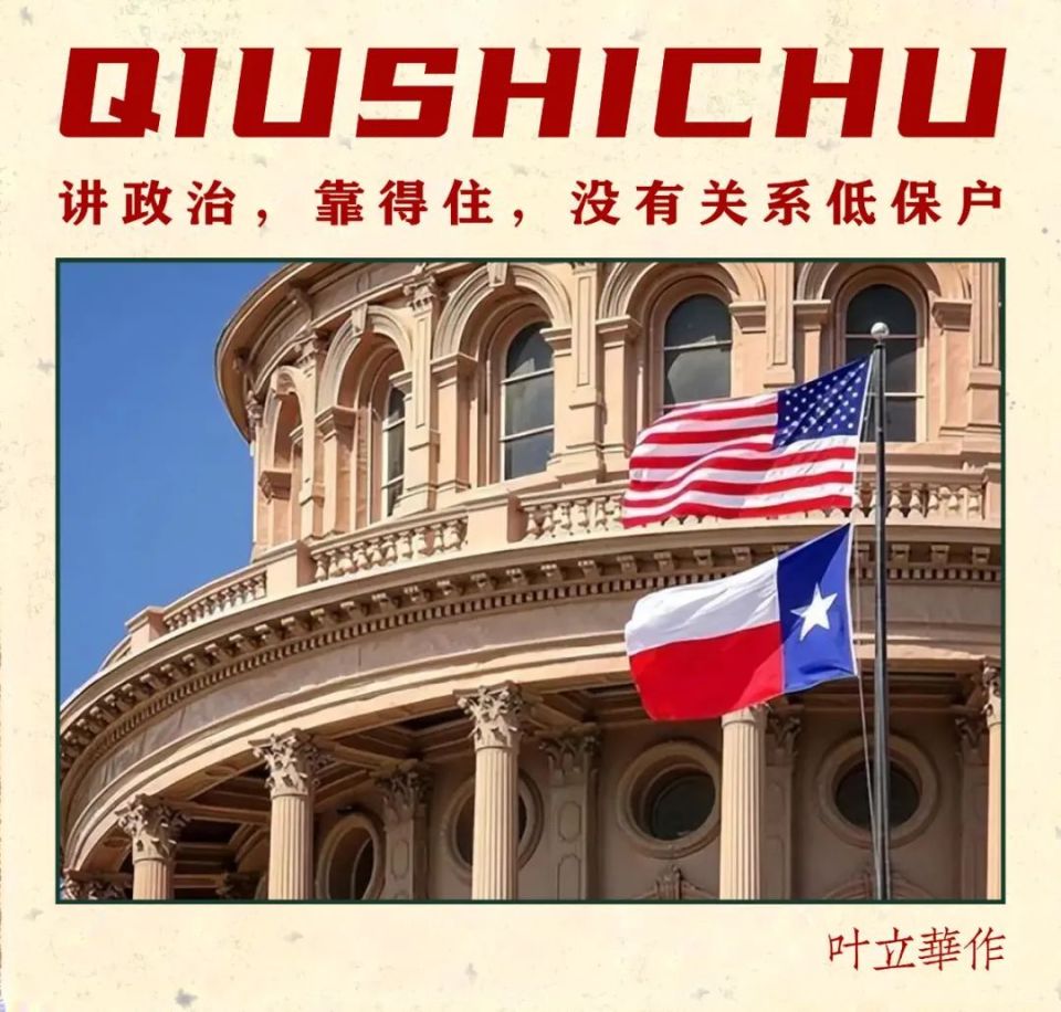 警告：美国内战的风险急剧升高-腾讯新闻