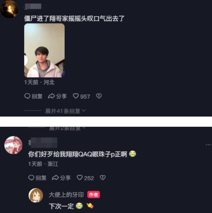 lwx新年和亲戚合照,表情呆滞被吐槽,不打电竞就是