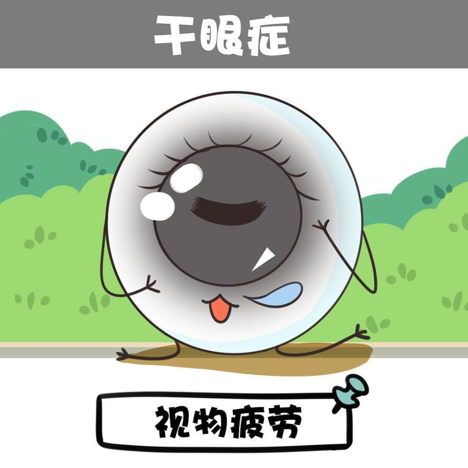 灼烧感?可能是干眼症!危害不小,日常做好6个预防