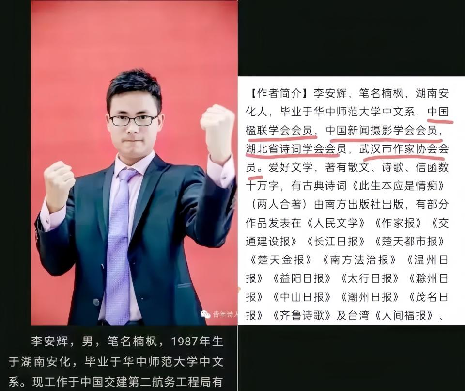 作家李楠枫言论引热议,身份被扒背景不简单,自曝羡慕日本