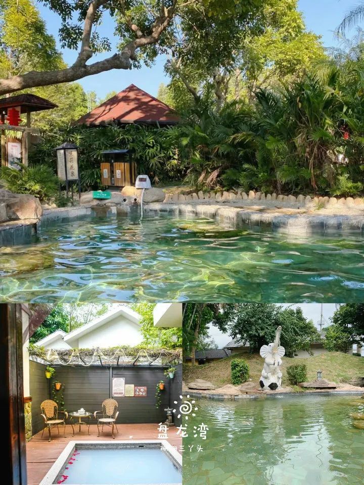 揭阳普宁盘龙湾温泉度假村:泡汤养生之旅