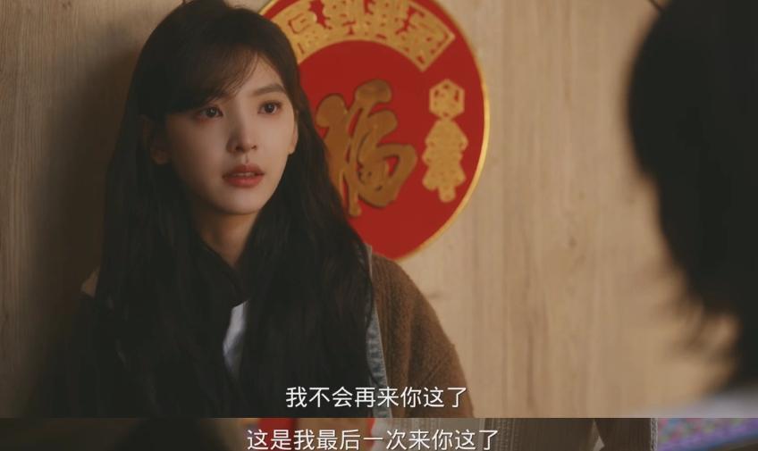 《难哄》大结局解气，车兴德死刑，温以凡不原谅妈妈，仍有1遗憾_腾讯新闻