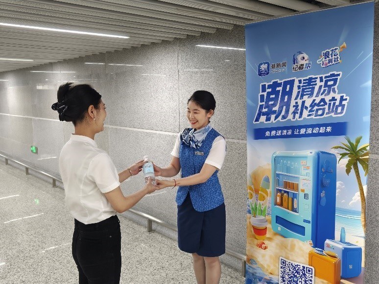 送清凉 沁人心 爱心企业助力"潮清凉补给站"持续送上清凉关怀
